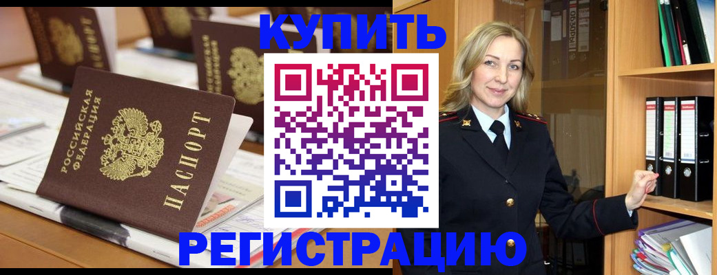 прописка поиск в Угличе