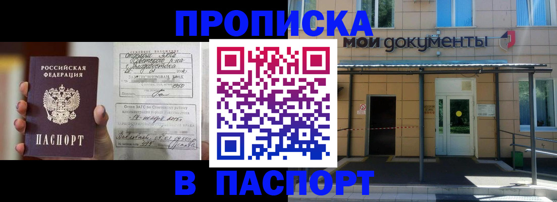 регистрация для школы в Угличе